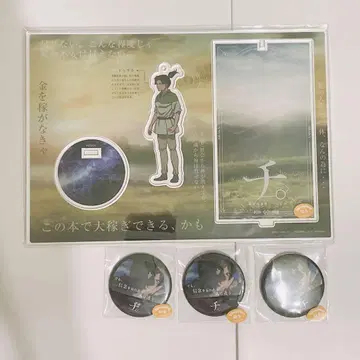 치. 지구의 운동에 대하여 훼미리마트 온라인 복권 두라카