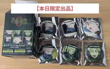 극장판 주술회전 0 캐릭터 배지 컬렉션 이누마키 토게 가격 인하 불가