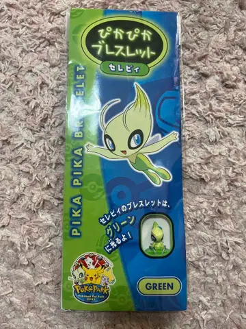 [포켓몬] 반짝반짝 팔찌 세레비 포켓파크 한정판