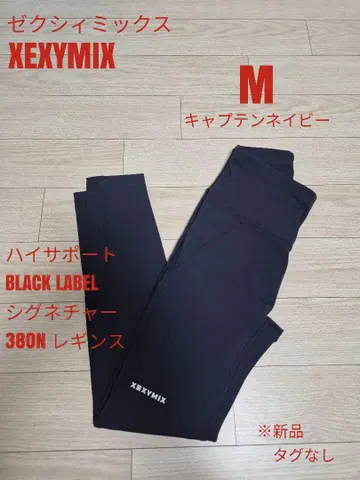 젝시믹스 시그니처 380N 레깅스 M 네이비