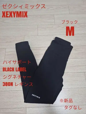 젝시믹스 시그니처 380N 레깅스 M 블랙