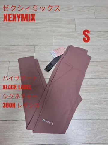 젝시믹스 시그니처 380N 레깅스 S 제시 로즈