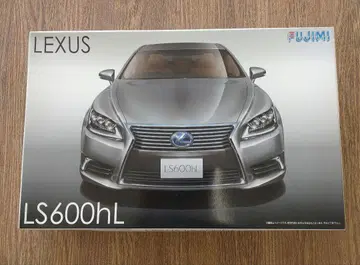 후지미 렉서스 LS600hL 프라모델
