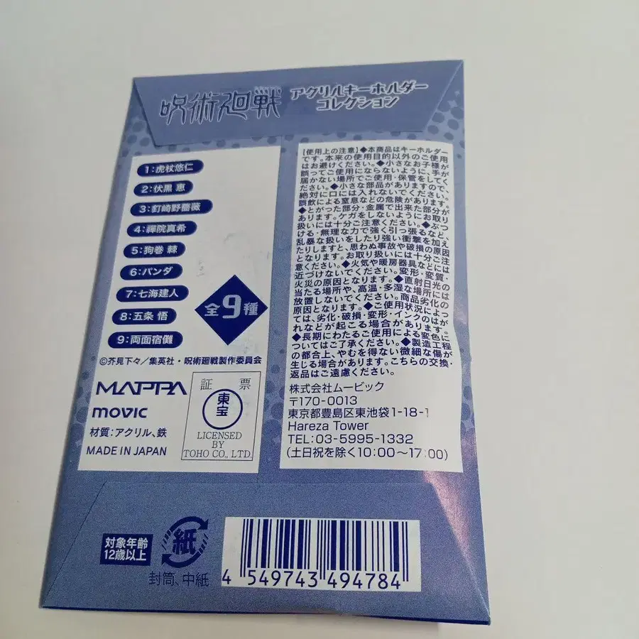 6번째 상품 이미지