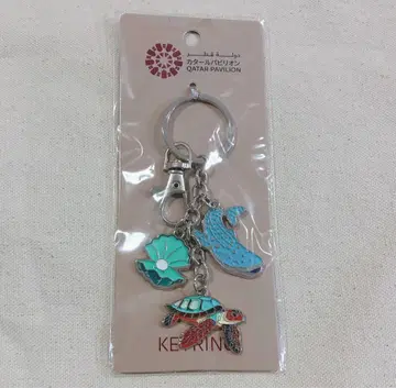 카타르 파빌리온 키링 키홀더
