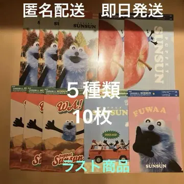 아사히 음료 퍼펫 스 오리지널 클리어 파일 5종류 10매