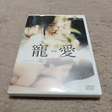 총애 DVD 일본어 자막 포함