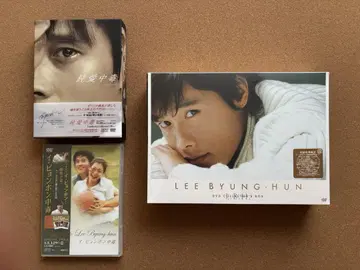 이병헌 DVD 모음 미개봉 포함
