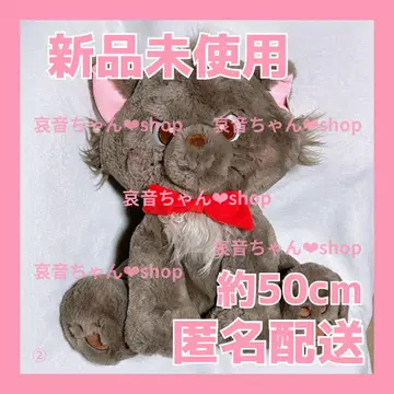 미사용 새상품 코스트코 베를리오즈 멋쟁이 고양이 봉제 인형 디즈니