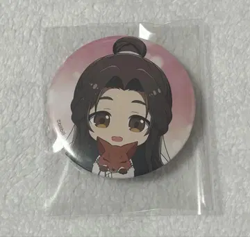 천관사복 캔뱃지 사련