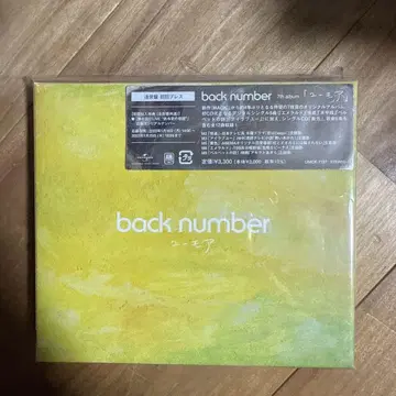 back number 유머 초회 한정판