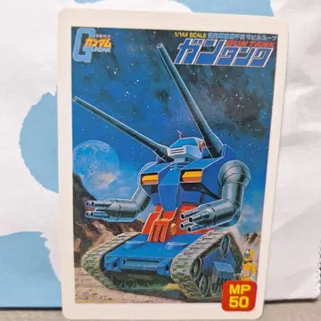 건탱크 RX-75 1/144 스케일