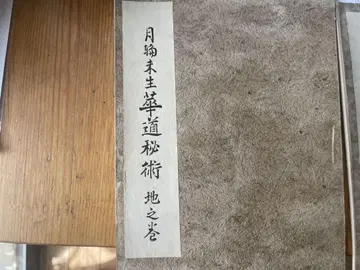 월요일의 별자리와 천체