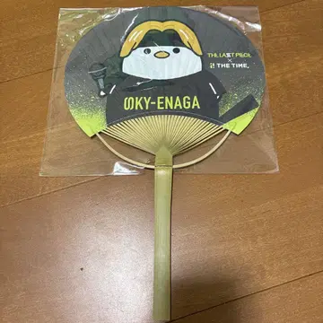 SKY-ENAGA 부채 TBS 이벤트