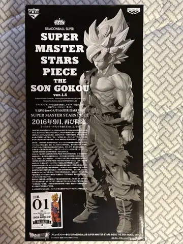 새상품급 SMSP 드래곤볼 손오공 1.5 A상 01 THE BRUSH