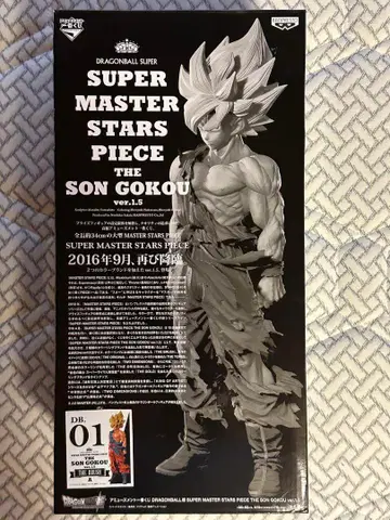 새상품급 SMSP 드래곤볼 손오공 1.5 A상 01 THE BRUSH