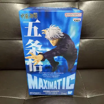 MAXIMATIC 고죠 사토루 피규어