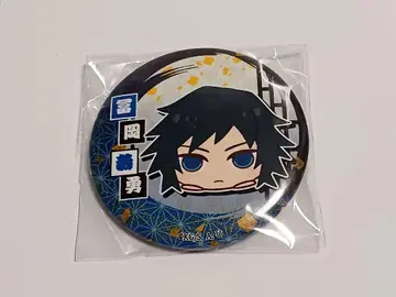 귀멸의 칼날 모찌코로링 특전 캔뱃지 기유