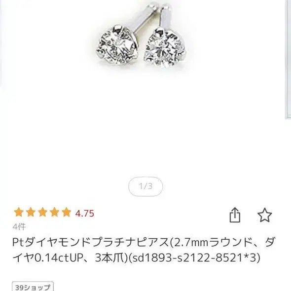 1번째 상품 이미지