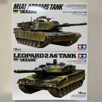 타미야 1/35 M1A1 에이브람스 레오팔드2A6 우크라이나 세트