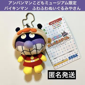 호빵맨 어린이 뮤지엄 한정판 세균맨 폭신폭신 봉제 인형 가게