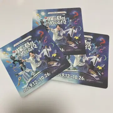 QuizKnock 도쿄 디스커버리 시티 코스터