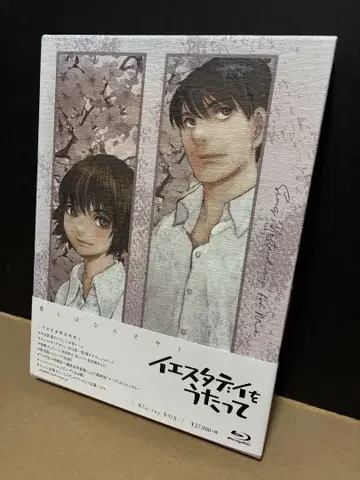 Blu-ray BOX
