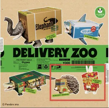 DELIVERY ZOO 딜리버리주 고슴도치 x 3 토끼 x 1