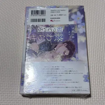 나는 이 사랑의 끝맺는 법을 알고 있다