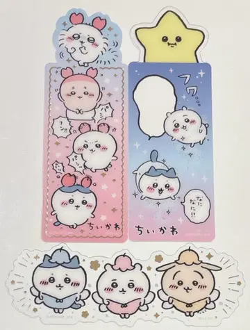 치이카와 (먼작귀) 북마크 컬렉션 시크릿 포함 3개 세트