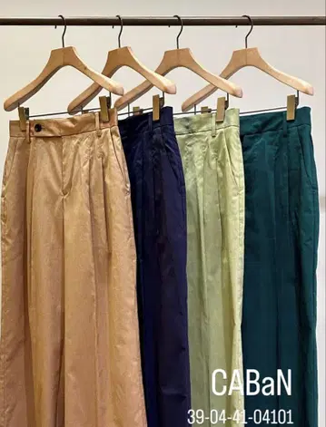 CABaN 턱 그린 와이드 팬츠