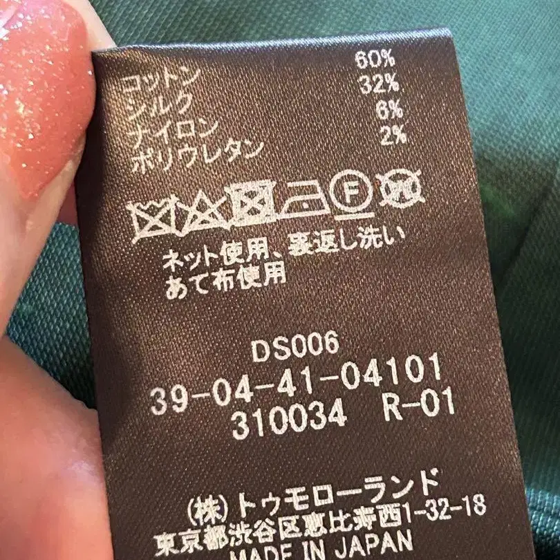 7번째 상품 이미지