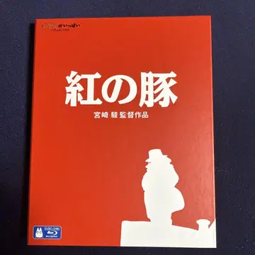 붉은 돼지 블루레이 미야자키 하야오 감독 작품