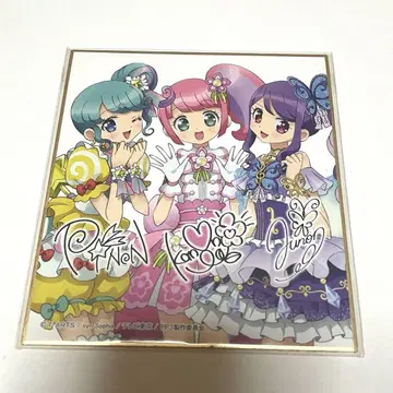 프리파라 사인색지 컬렉션 색지 트라이앵글 카논 피논 주논