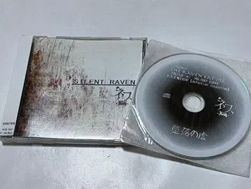 네스 한정판 CD 2장 세트