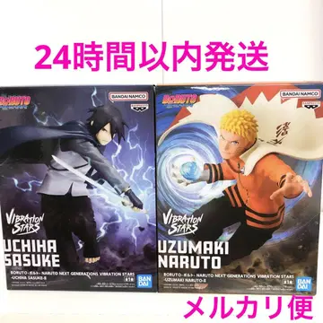 BORUTO-볼트- VIBRATION STARS 나루토 사스케 2체 세트
