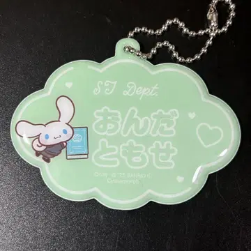 블레이크 마이 케이스 블마이 산리오 이름 키링 온다 토요
