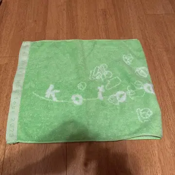 타니 유키 그린 컬러 타월