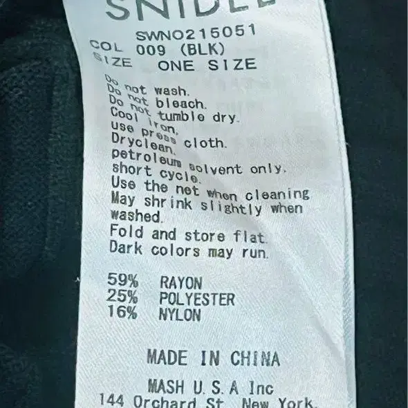 8번째 상품 이미지