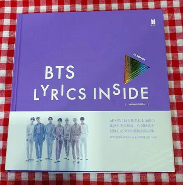 BTS LYRICS INSIDE JAPAN EDITION