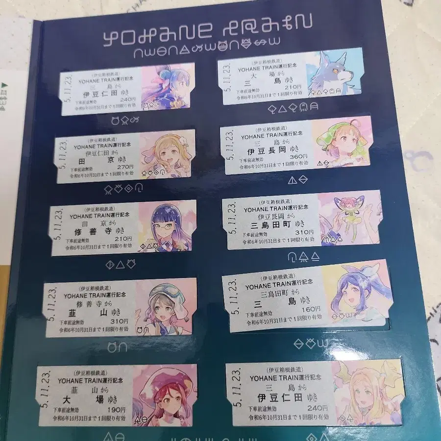 4번째 상품 이미지
