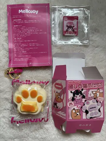 Mellojoy 메로조이 고양이 발톱 치즈 발톱 스퀴즈