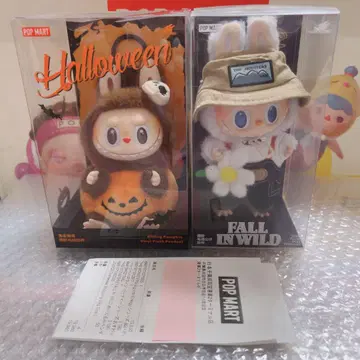러브럽 FALL IN WILD & PUMPKIN 2개 세트