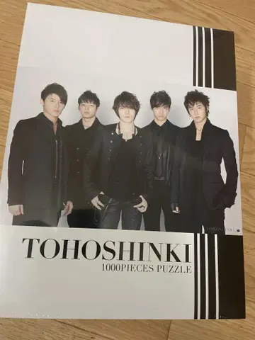 TOHOSHINKI 1000피스 퍼즐 미개봉