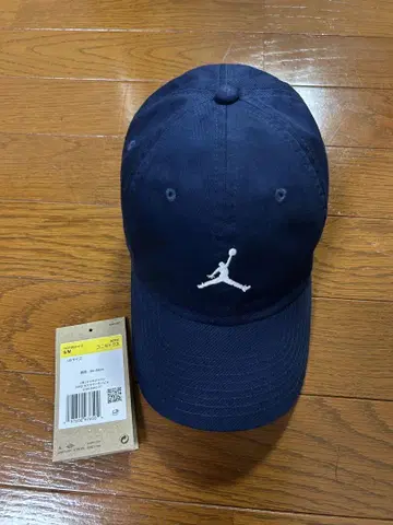조던 캡 네이비 S/M