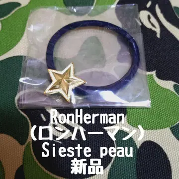 새상품 RonHerman Sieste peau 시에스타포 머리끈