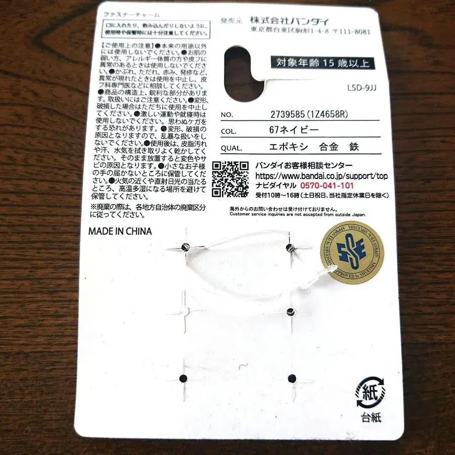 8번째 상품 이미지