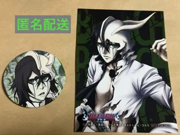 BLEACH 우르키오라