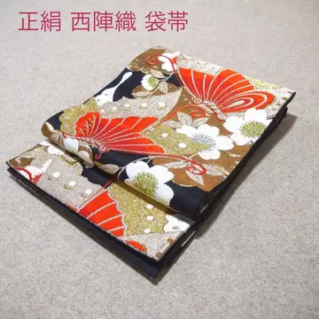 필견! 선착순!! 순수 실크 중고 니시진 비단 완성 후쿠로 오비 766