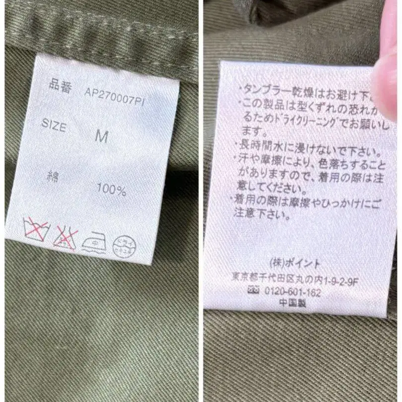 10번째 상품 이미지